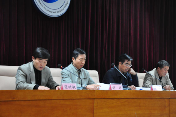 学院召开“解放思想、抢抓机遇、奋发作为、协同发展”大讨论活动动员会