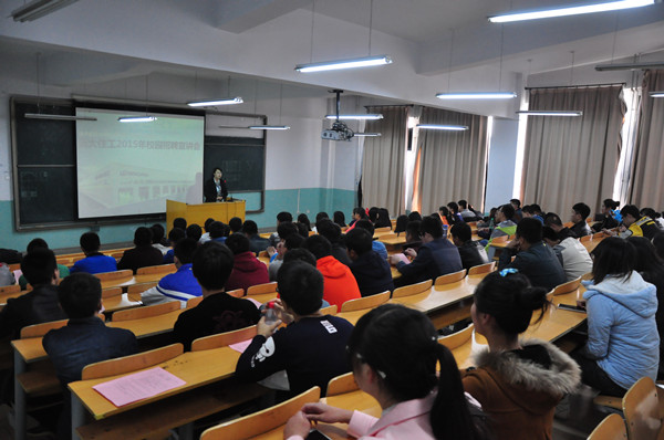 万象城官网启动2016届毕业生校园招聘工作