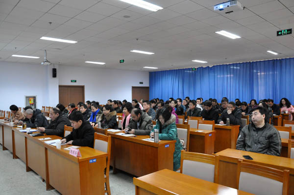 学院举办教授、中层干部寒假集体学习会