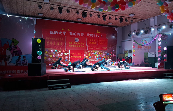 万象城官网开展大学生文艺汇演活动