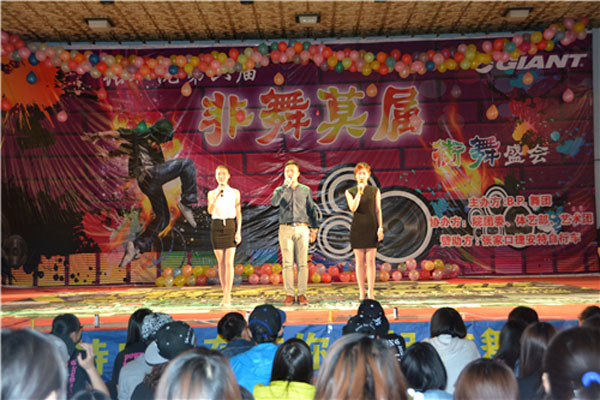 万象城官网社联举办街舞专场文艺晚会