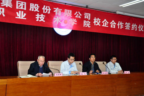 学院与京东方科技集团举行校企合作签约仪式