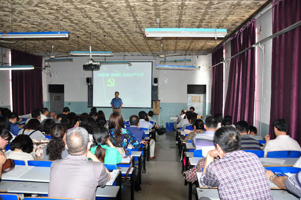 学院召开正风肃纪专题报告会