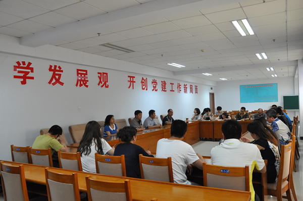 学院举办党务干部培训班