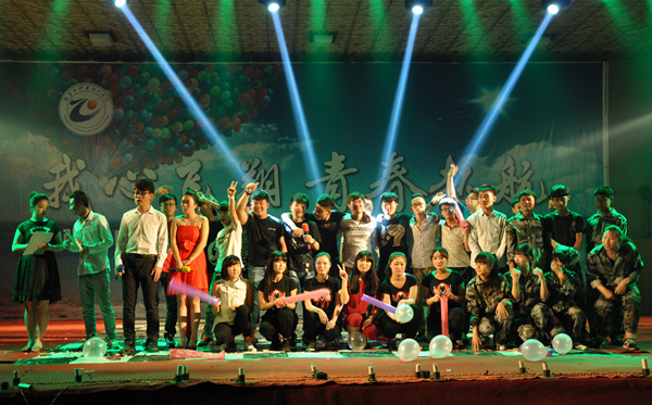 我校隆重举行欢送2015届毕业生文艺晚会