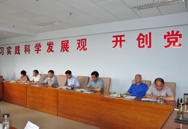 学院召开2015年重点工作调度会