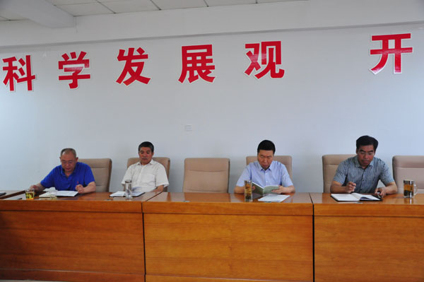 万象城官网召开专业布局及专业结构调整研讨会