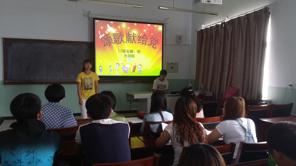 经济管理系举办“颂歌献给党”主题演讲比赛