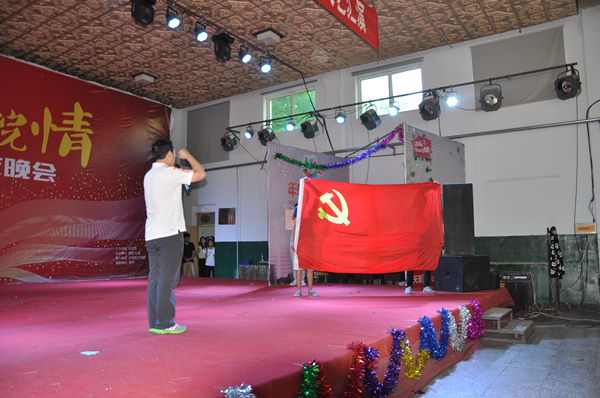 学工、电气两党支部举办党团共建文艺晚会