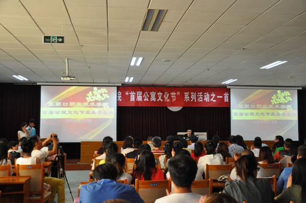 学院举办首届“公寓文化节”系列活动之“最美舍友情”大赛