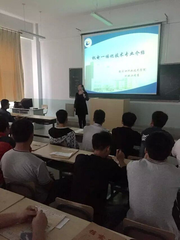 机械工程系举办2015级新生入学教育