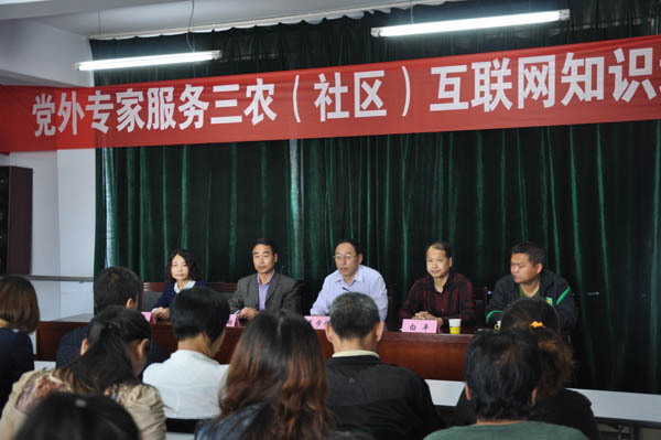 万象城官网谢芳老师为万全县做“互联网知识技能”专题培训