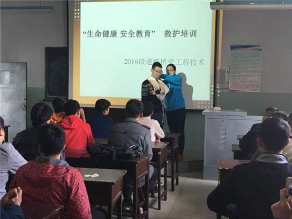 土木工程系开展“生命健康 安全教育”急救知识培训