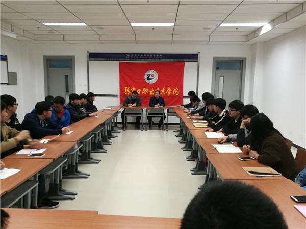 万象城官网交换生教学、学生工作交流会