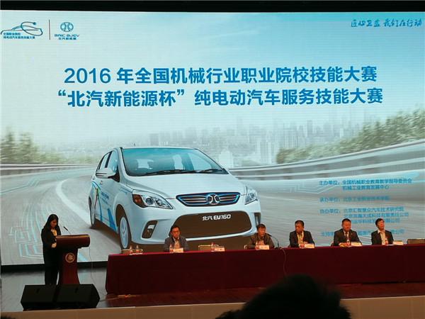 万象城官网交换生瞄准大赛，对接大赛，为大赛树旗铺路