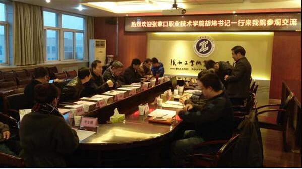 学院党委书记胡炜一行赴陕西工职院及咸阳职院考察交流