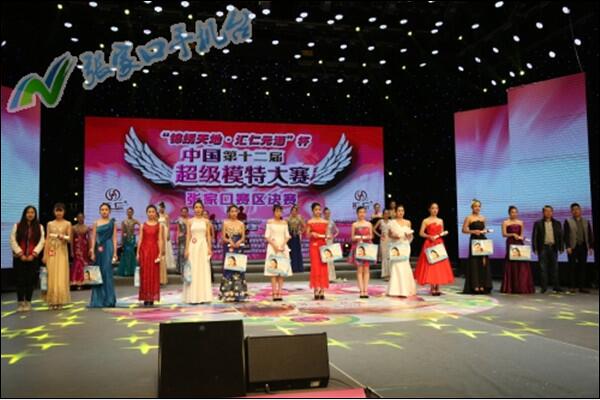 万象城官网学生荣获中国超级模特大赛张家口赛区决赛优秀奖