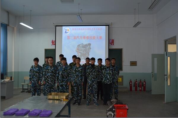汽车工程系举办汽车变速器检测与维修技能比赛