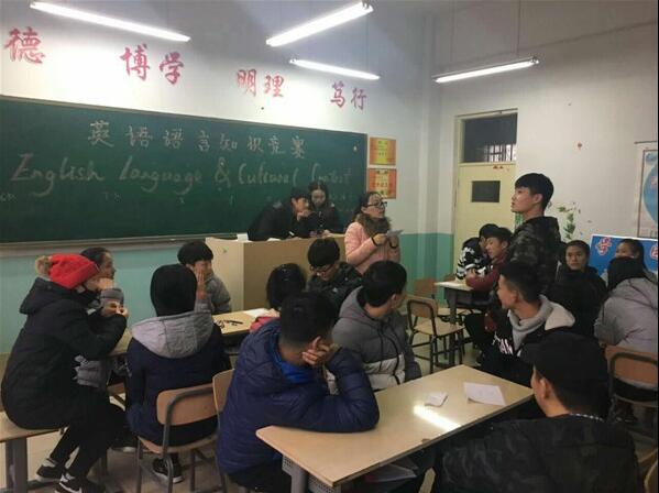 应用外语系举办职业技能大赛