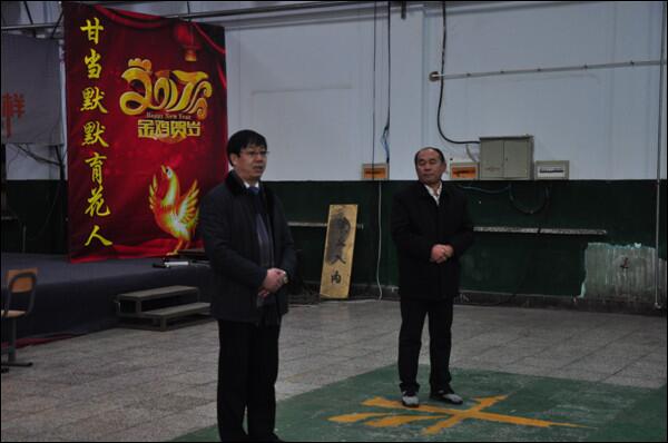 学院组织中层及以上领导干部参加素质拓展培训