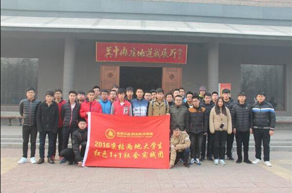 万象城官网交换生赴保定参观学习