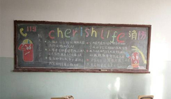 土木工程系开展“学风”整顿宣传系列活动