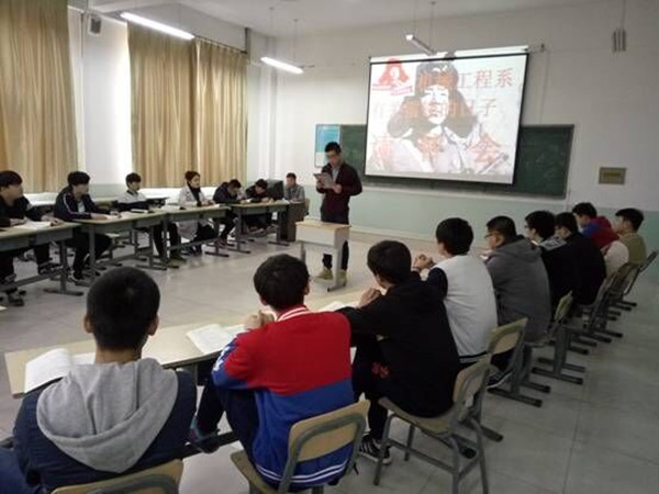 机械工程系召开“有关雷锋的日子”主题读书会