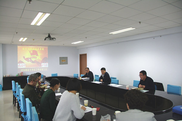 学院召开2015-2016年度团总支工作总结会