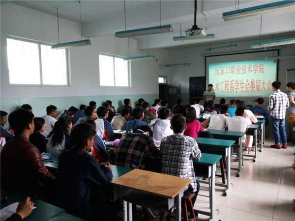 土木工程系举办学生会换届选举大会