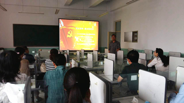 外语系党支部开展支部书记讲党课学习教育活动