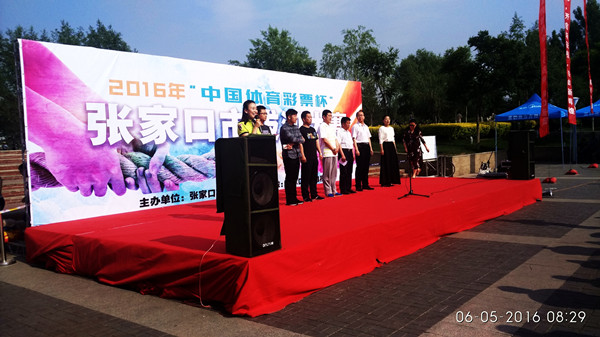 万象城官网代表队在市拔河大赛中喜获佳绩