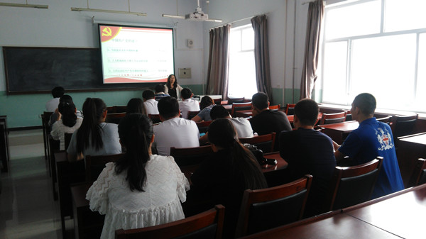 经济管理系党支部书记作“两学一做”学习教育专题党课