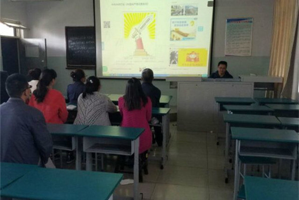 土木工程系党支部组织全系党员学习《中国共产党问责条例》