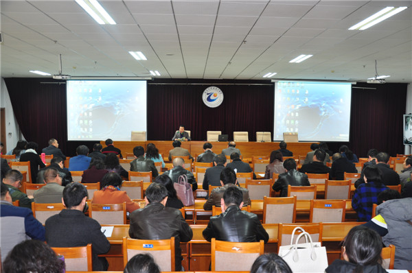 学院组织教授、中层以上干部学习党的十九大报告