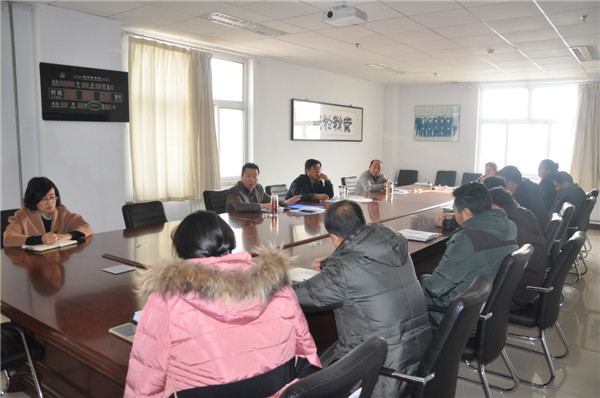 学院党委理论中心组专题学习十九大报告