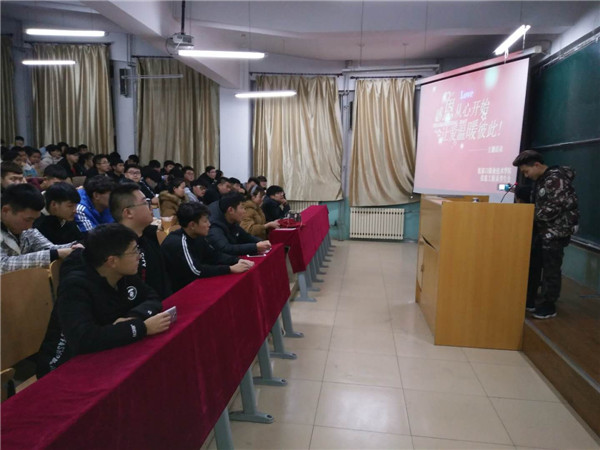 信息工程系开展感恩主题教育活动