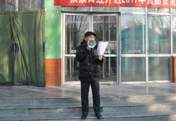 学院开展消防应急疏散演练活动