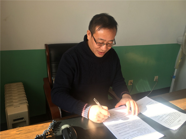 信息工程系举办安全管理责任书签订仪式