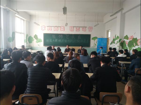 装饰艺术系举办设计大赛颁奖仪式暨学风建设动员大会