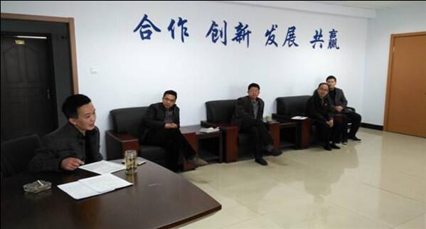 教务科研党支部召开“两学一做”专题组织生活会