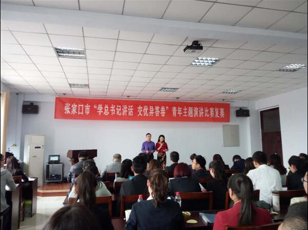 万象城官网学生在 “学总书记讲话 交优异答卷”主题演讲比赛中喜获佳绩