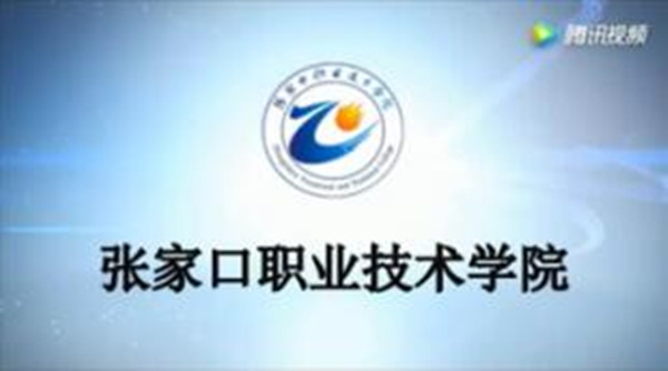 学院信息工程系参加河北建院微视频大赛