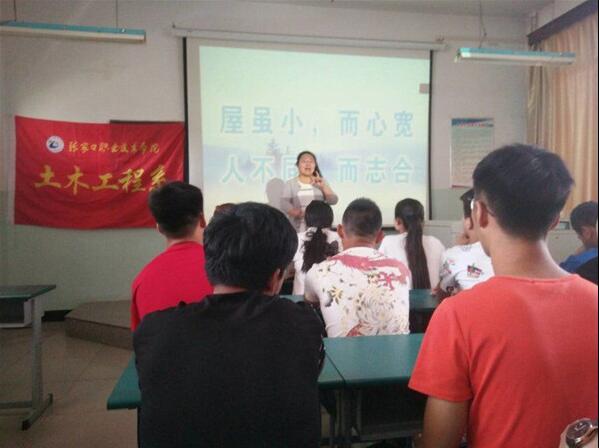 土木工程系开展“维护环境卫生，创建文明校园”主题团日活动