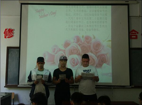 电气工程系举办“最美妈妈”感恩活动