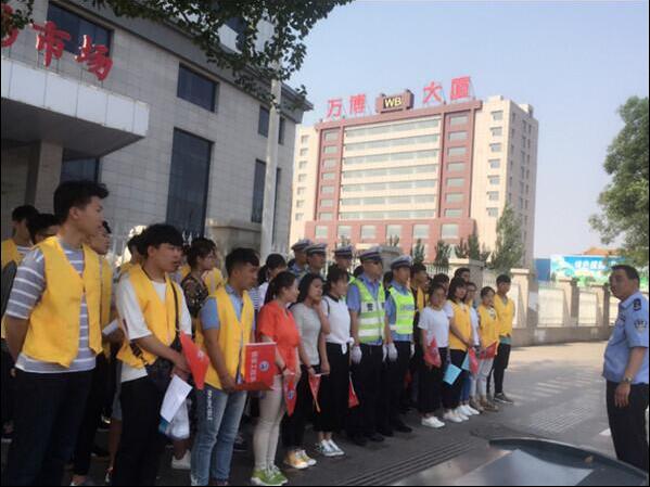 信息工程系开展文明交通志愿服务活动  助力创城