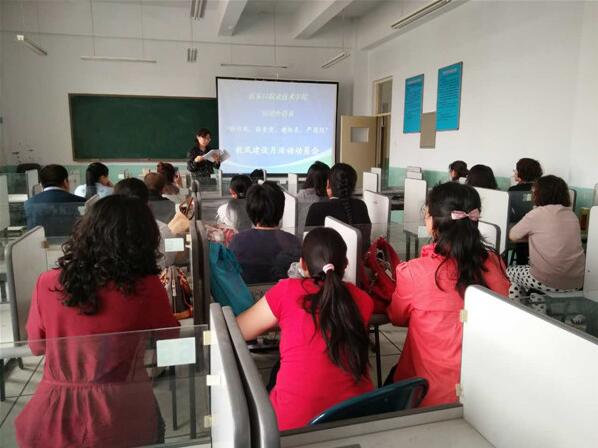 应用外语系召开教风建设月活动动员会暨教师座谈会