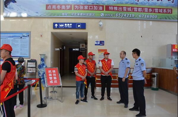 万象城官网志愿者走进张家口机场开展志愿服务