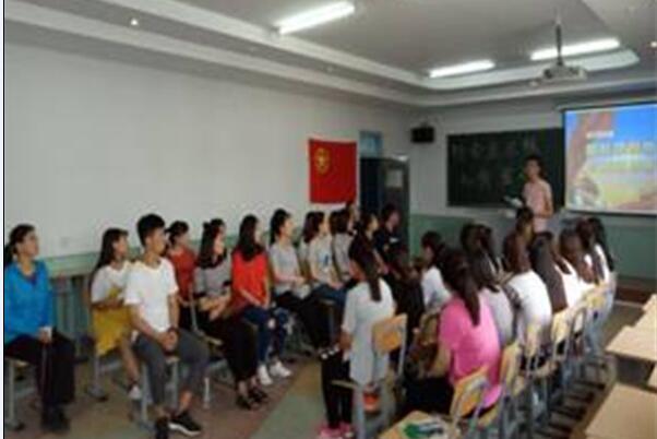 经济管理系组织开展“社会主义核心价值观”主题团日活动