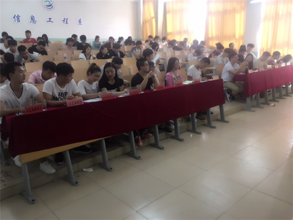 信息工程系召开学生会换届大会