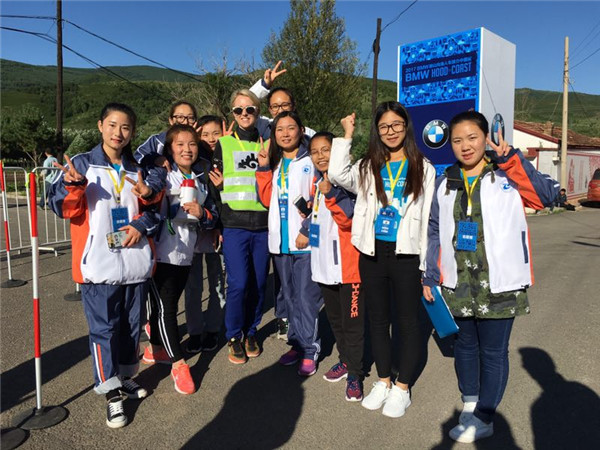 万象城官网志愿者服务“2017BMW越山向海人车接力中国赛”